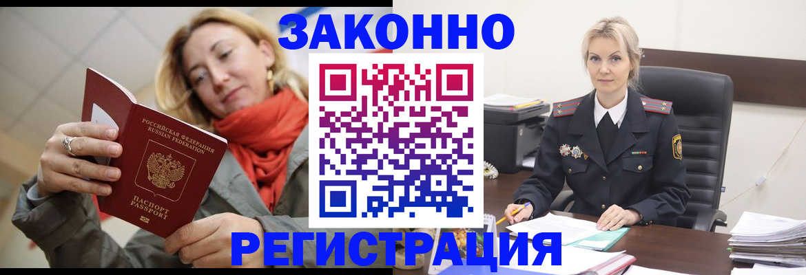 пропишу в квартире в Невьянске