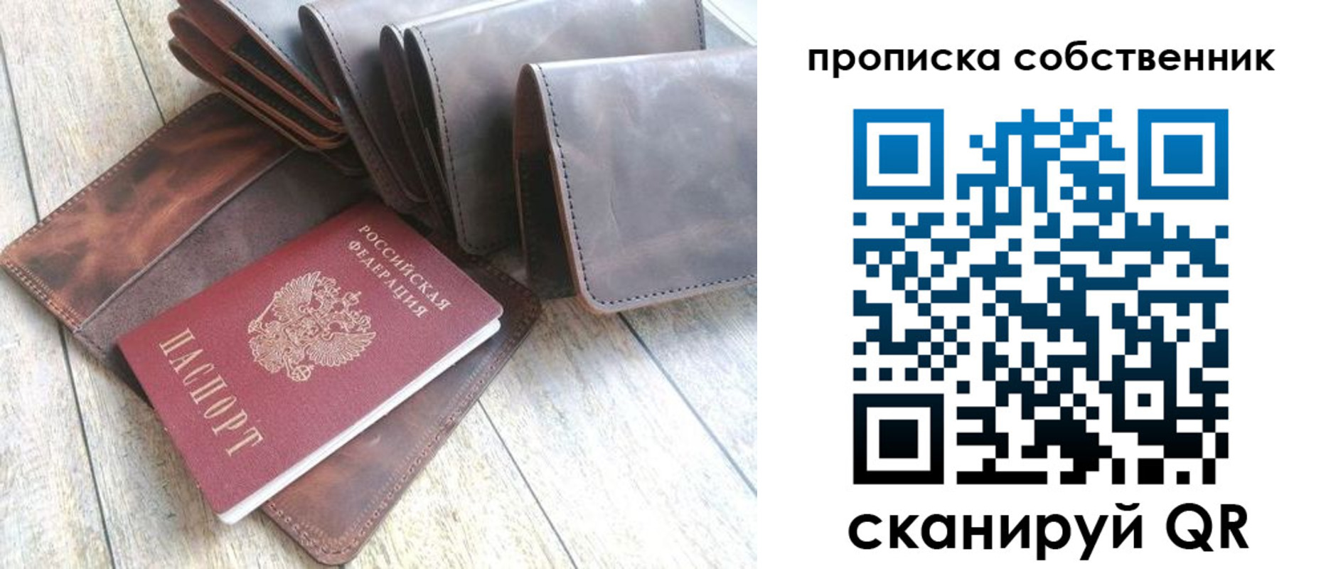 прописка гарантия в Невьянске