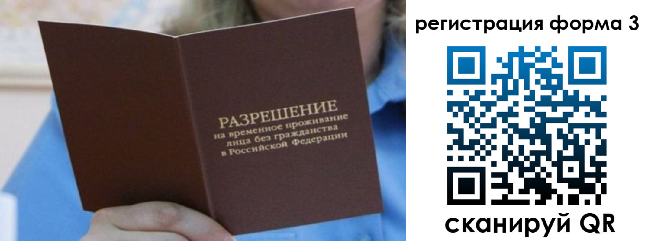 прописка паспорт в Невьянске