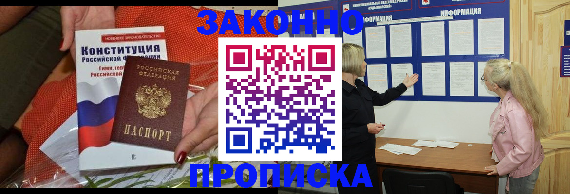 временная регистрация госуслуги в Невьянске